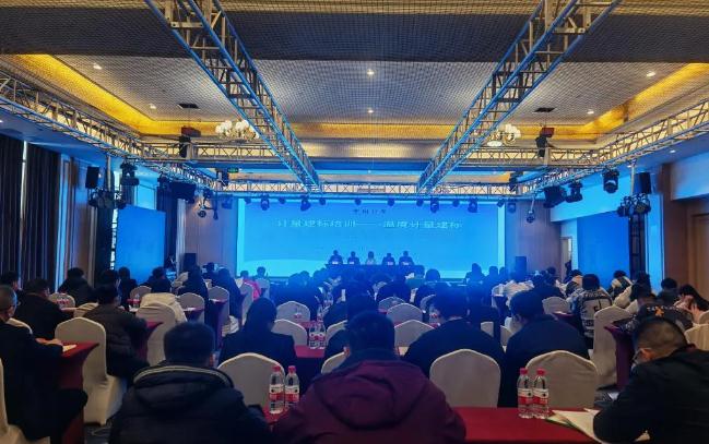 《中國計量》&計量芯“第一期溫度計量建標培訓”在江蘇淮安召開